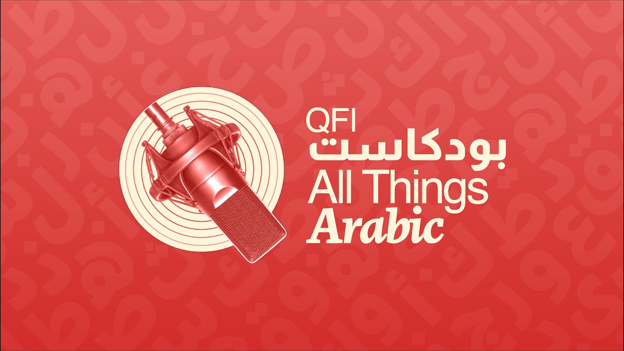 Arabic Language Assessments Part I: Teaching for Proficiency in the US Immersion Classroom