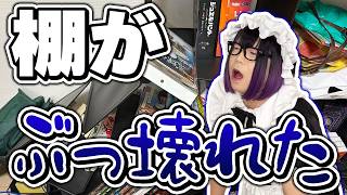 【工作】棚がぶっ壊れたので、作る。