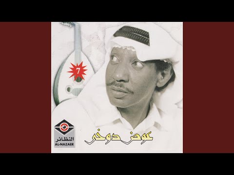 أحاول