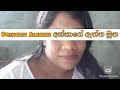 Princess Alekshi අක්කා