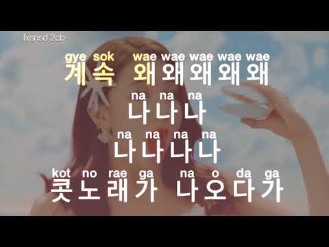 [KARAOKE] TWICE - TT