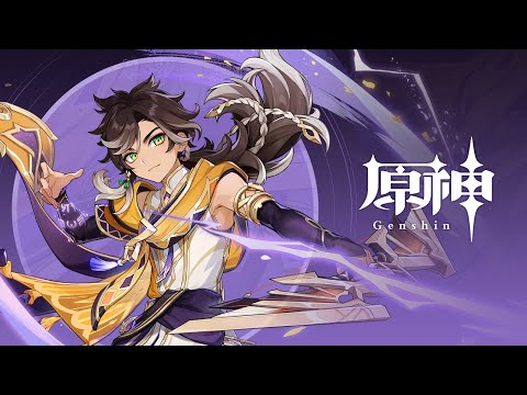 アレクトリス・ルファ