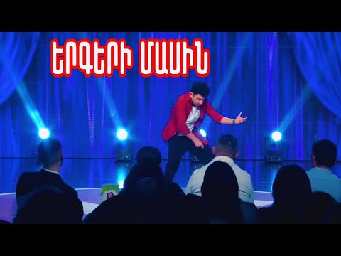 Women's Club 169 - STAND UP BONY