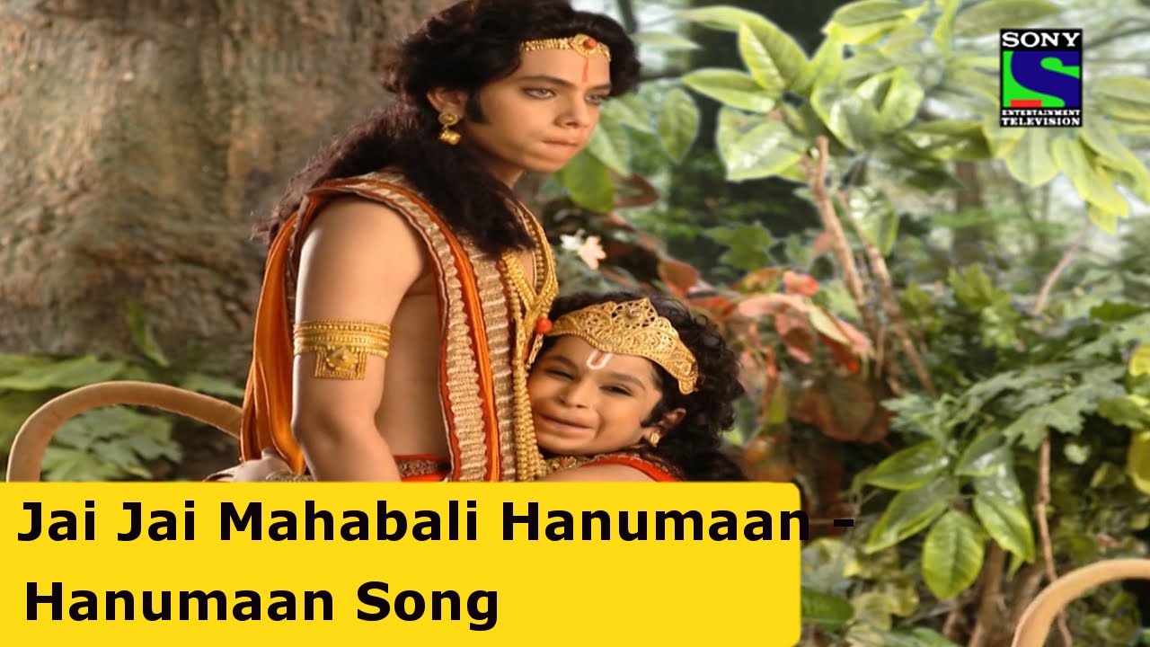 Yeh Gatha Mahabali Hanumat Ki Lyrics  | Sankatmochan Mahabali Hanuman | Nirbhay Wadhwa, Ankit Bathla