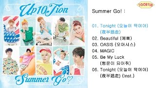 [Full Album] UP10TION (업텐션) - Summer Go! [4th Mini Album]