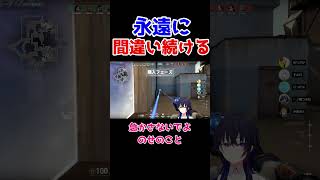 セットをミスりまくるのせさん【一ノ瀬うるは/ぶいすぽ 切り抜き】#shorts