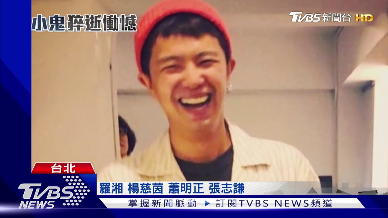 小鬼留4千萬房產 父母恐償還鉅額貸款