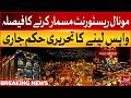 Monal Restaurant Demolition Decision Withdrawn Written Order Issued Bol News