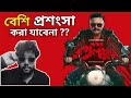 Abar Proloy Web Series Review Thefilmstudent9852