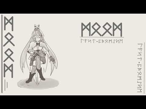 MOOM: Last Promise - Monument to Zeitgeist