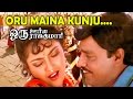 Oru Maina Kunju Oru Oorla Oru Rajakumari Tamil Superhit Movie Song