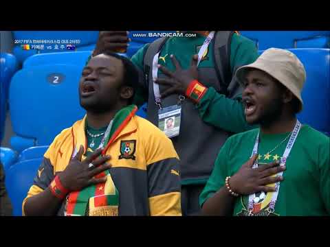 Anthem of Cameroon vs Australia (Confederations Cup 2017)
