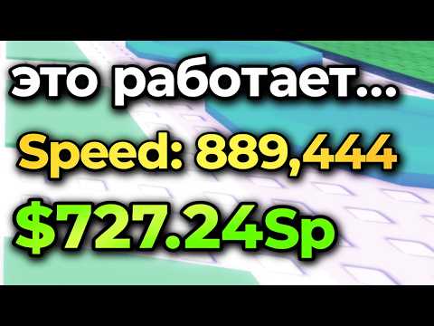 ЧИТЕРСКИЕ ФИШКИ В сбеги от ЦУНИ и спаси БРЕЙНРОТОВ