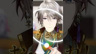 I wanna! You wanna! (#AndroidかこってMUSIC Special Ver.)-Digest- #shorts