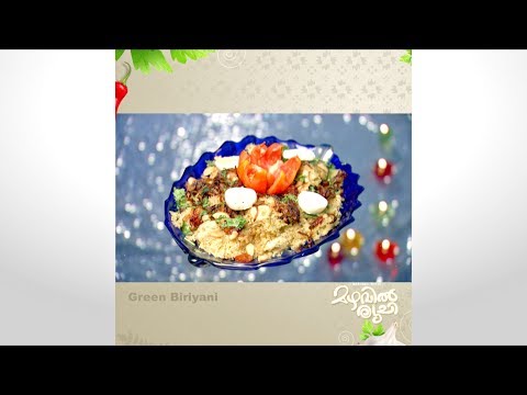 Mazhavil Ruchi I Green Biriyani I Mazhavil Manorama