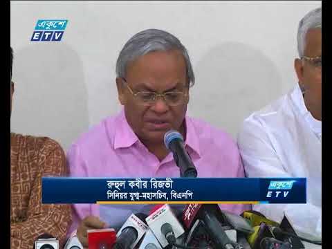 দলীয় নেতাকর্মীদের পকেট ভারী করতেই এ বাজেট: বিএনপি