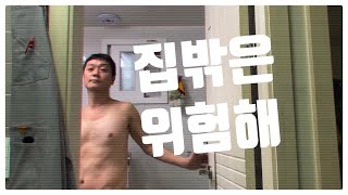 자취로그:집밖은위험해/Sound Of Silence by Natalie Prass