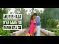 Aur Bhala Kya Mangu Main Rab Se Mujhe Tera Pyar Mila - Thanedaar | Jitendra & Jaya Prada | HD | Song