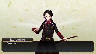 光世鍛刀と鬼退治【刀剣乱舞実況】PART2
