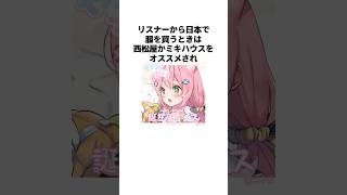 【59万再生】ヤン・ナリの可愛すぎる雑学 #にじさんじ