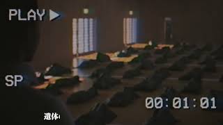 ヒュドラの教室のワンシーン