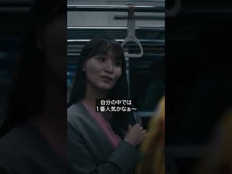 Miniature de la bande-annonce de The Missing Train