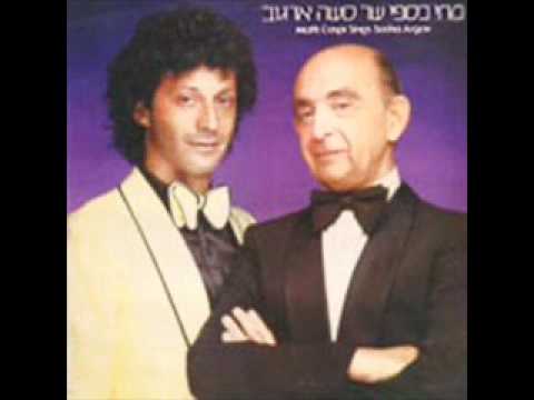 Video thumbnail for Ahuvati Sheli Livnat Tzavar - אהובתי שלי לבנת צואר