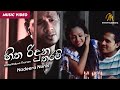 hitha-ridunu-tharam-nadeera-nonis-07-08-2014