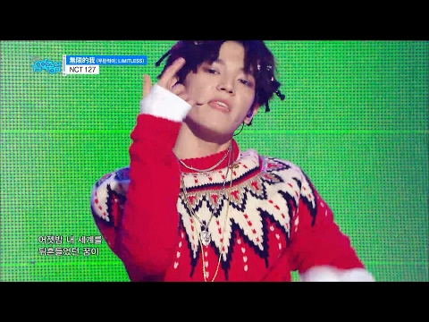 【TVPP】NCT 127 – 無限的我 (Limitless), 엔시티127 – 무한적아 @Comeback Stage, Show! Music Core