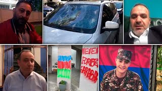 Էպիկենտրոն 25.07.2020