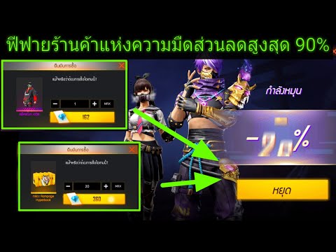 เพชร ฟีฟาย