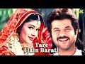 Tare Hain Barati 4k Diya Aur Baati Hum Virasat Anil Kapoor Pooja Batra 90 S Superhit Song