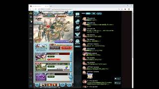 風古戦場に向けての生放送！