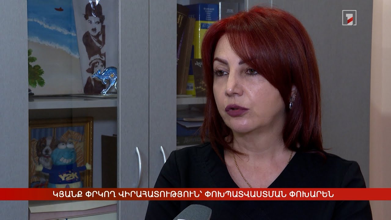 Կյանք փրկող վիրահատություն՝ փոխպատվաստման փոխարեն