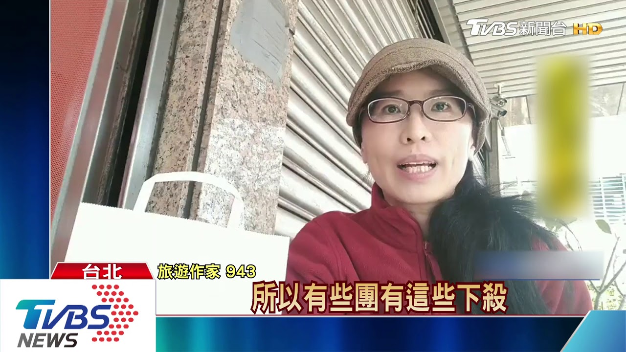 日韓旅遊疫情二級警示 插健保卡掌握旅遊史