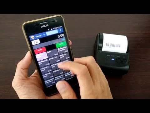 Satang 2 - POS Video