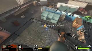 【L4D2】二人でノリと勢いで行く【コールド・ストリーム】