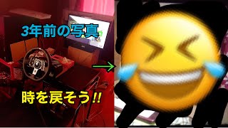 【TikTok】時を戻そう。現在の写真と3年前の写真を見比べてみよう‼Let's turn back time