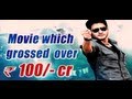 Athiradi Vettai DOOKUDU Tamil Theatrical Trailer