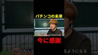今あるものに感謝