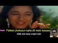 dekha hai pehli baar saajan ki aankhon mein pyar Karaoke only for Male Singers by Rajesh Gupta