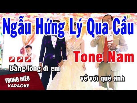 Karaoke Ngẫu Hứng Lý Qua Cầu Tone Nam Nhạc Sống | Trọng Hiếu