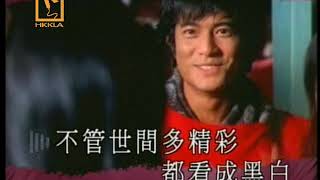 Download lagu 郭富城 Aaron Kwok -《唯一色彩》 MV (國) （電影《芭啦芭啦櫻之花》插曲） mp3