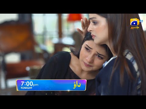 Dao Episode 62 Teaser Geo TV Atiqa Odho, Haroon Shahid, Kiran Haq Promo JH Studio