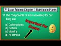 Nutrition In Plants Class 7 Chapter 1 MCQs Class 7 Science Chapter 1 Nutrition In Plants