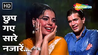 Chup Gaye Sare Nazare by Lata Mangeshkar, Mohd Rafi