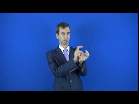 пересилить