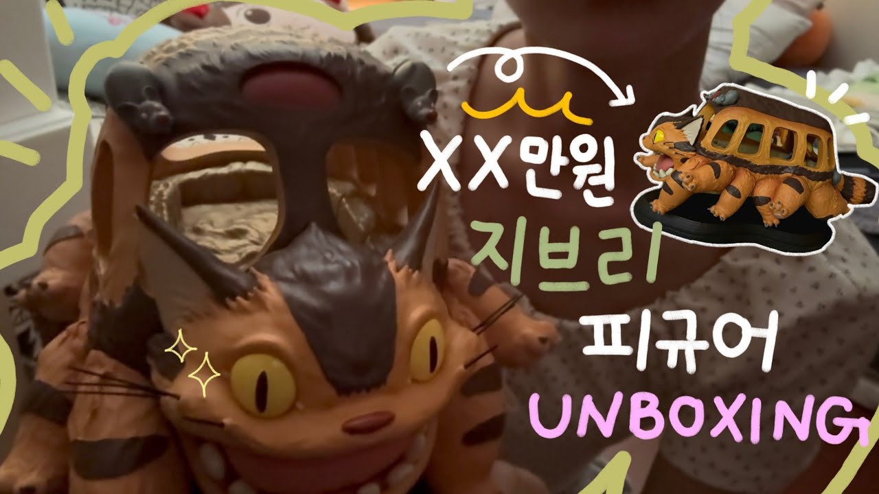 [오타쿠 브이로그] 이 여자가 또…😮‍💨 (※텐션 높음 주의) | 히사이시조 내한 오케스트라•지브리 덕후