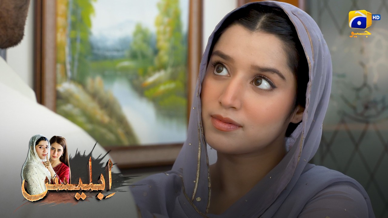 Husband & Wife | Romantic Moments || Iblees || Har Pal Geo