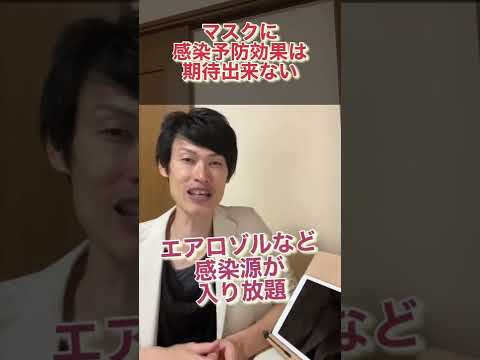 FFP2 マスクは感染を防ぐだけではありません